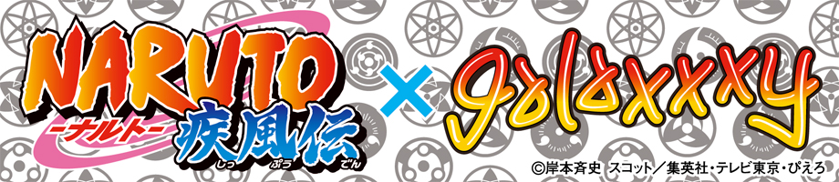 NARUTO-�i���g-